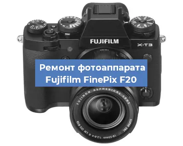 Замена USB разъема на фотоаппарате Fujifilm FinePix F20 в Ижевске